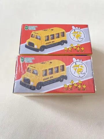 스누피 토미카 75주년 기념 SCHOOL BUS 2개 세트