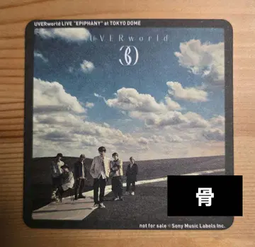 UVERworld 코스터