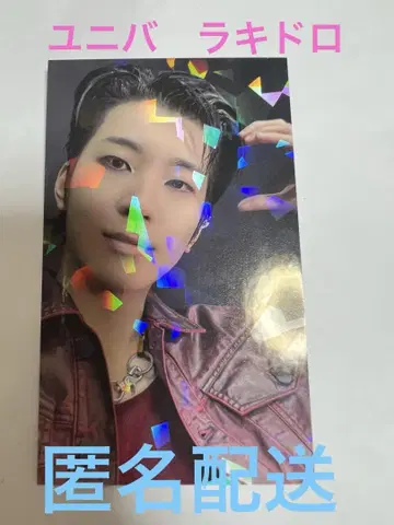 세븐틴 원우 라키드로