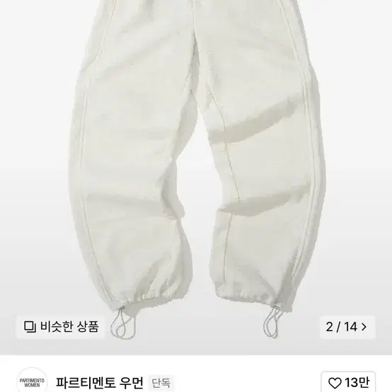 PARTIMENTO | 파르티멘토 Partment Woman Double-layered Cargo