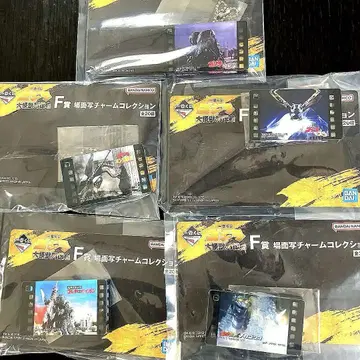 고질라 제일복권 F상 장면 참 컬렉션 5종류