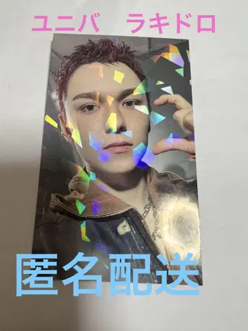 SEVENTEEN 버논 라키드로
