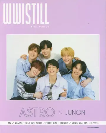 ASTRO는 여전히 우리와 함께입니다.
