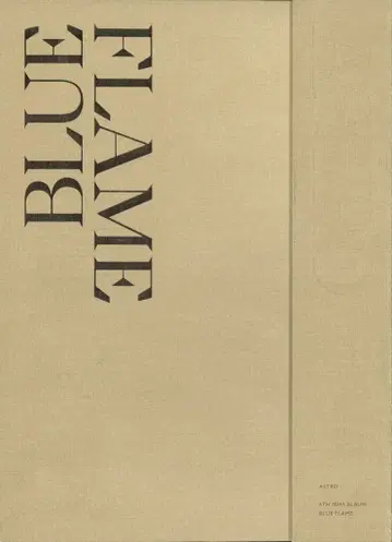 ASTRO BOOK ver BLUE FLAME 베이지