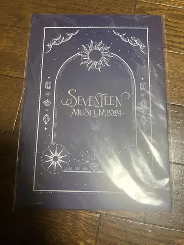 세븐틴 뮤지엄 2024 팜플렛