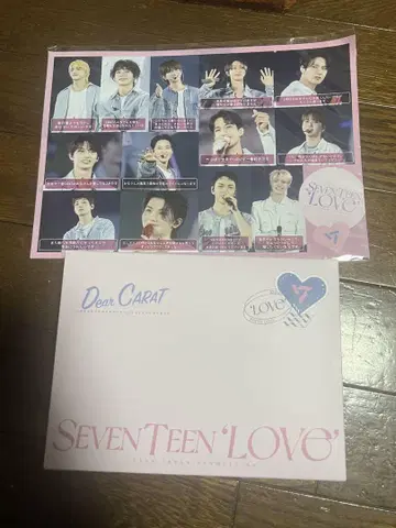 세븐틴 팬미팅 LOVE Blu-ray