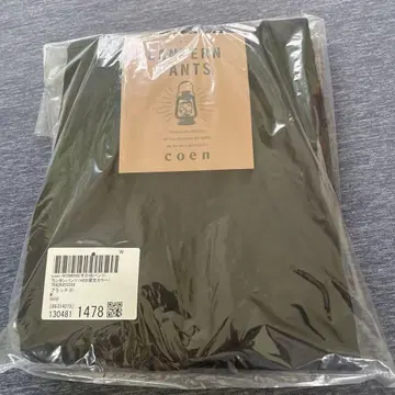 coen 이지 와이드 팬츠 블랙