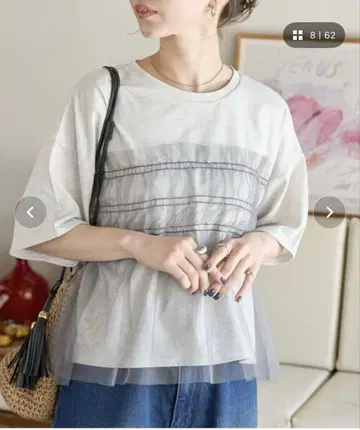 프릭스스토어 튤 프릴 도킹 티셔츠