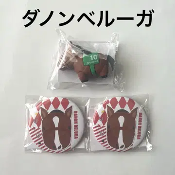 서러브레드 컬렉션 DMM 스크래치 다농 벨루가 세트