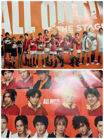ALL OUT the sage 무대 혜택 포스터
