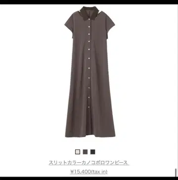 코코딜 슬릿 칼라 카노코 폴로 원피스