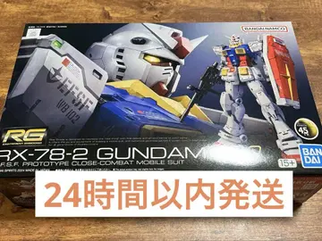 RG RX-78-2 건담 Ver.2.0
