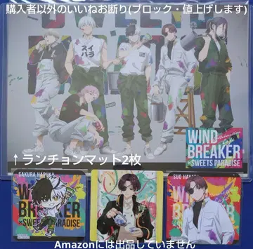 WIND BREAKER 윈브레 스이파라 마네키네코 코스터 소호 벚꽃