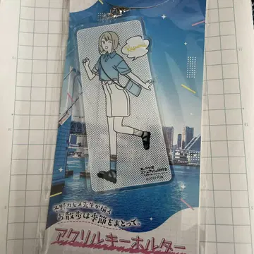 나카스 카스미 산책 아크릴 키링