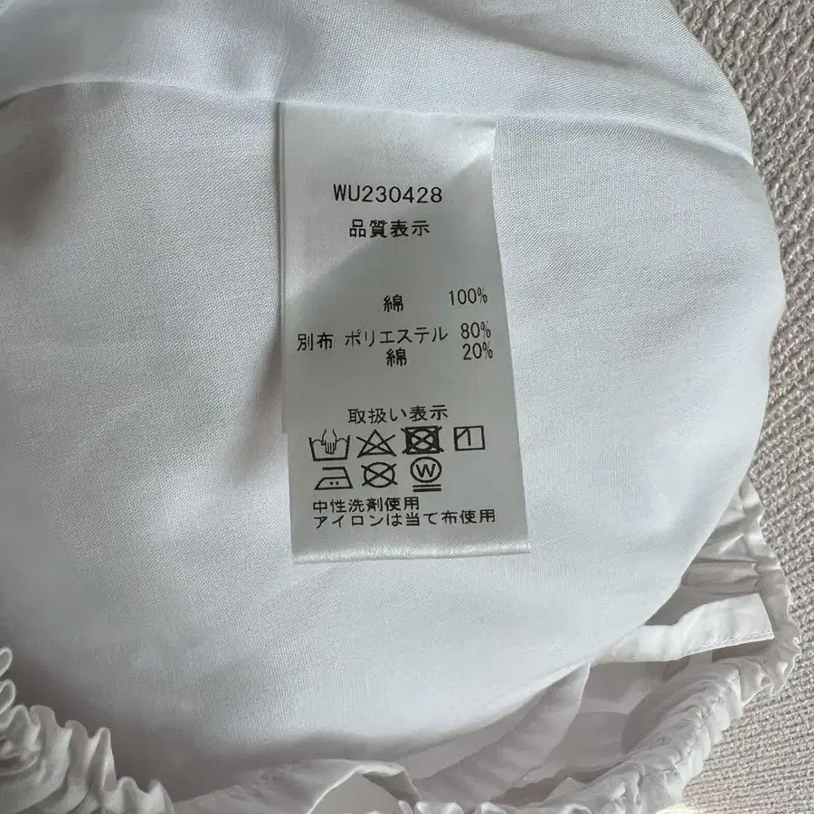 8번째 상품 이미지