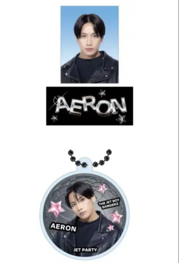 TJBB 에일론 AERON 2개 세트