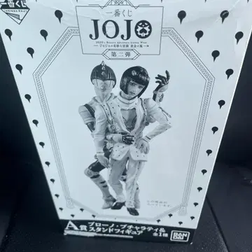 JOJO 브루노 부챠라티 & 스탠드 피규어 A상