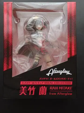 미타케 란 1/7 스케일 피규어 Afterglow