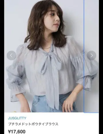 새상품급 JUSGLITTY 쁘띠 라메 도트 보타이 블라우스