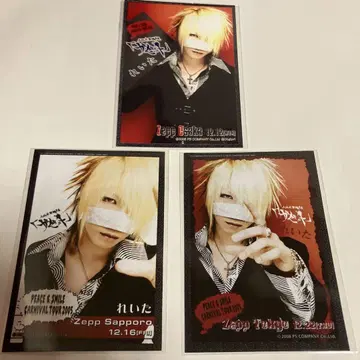 the GazettE REITA 사진 PS 카니발 2005