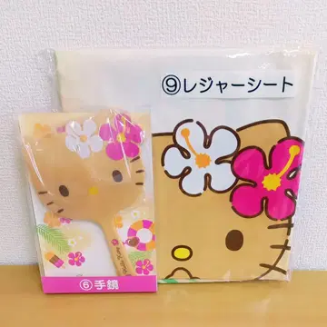 산리오 복권 헬로키티 손거울 돗자리