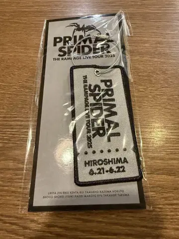 THE RAMPAGE 히로시마 한정판 와펜 키링