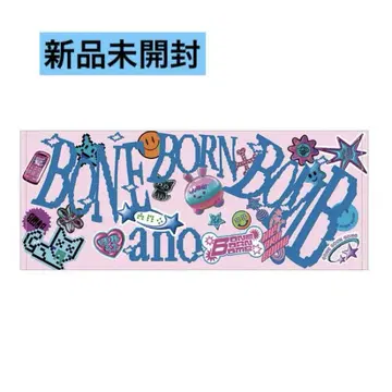 ano BBB 타월 미개봉 새상품