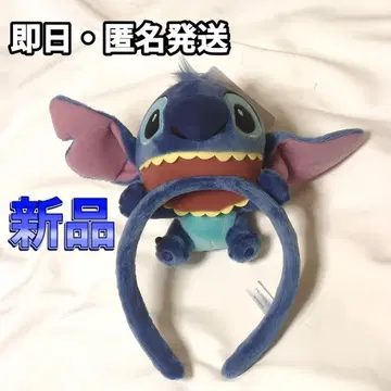새상품 스티치 머리띠 TravisJapan