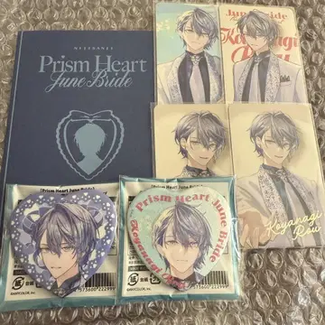 Prism Heart June Bride 준 브라 코야니 로우