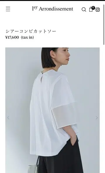 새상품 프리미어 아론 디스몬. 시어 콤비 티셔츠 yori, 어도어