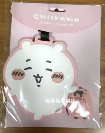 치이카와 (먼작귀) 러기지 태그 백 태그 네임택 치이카와