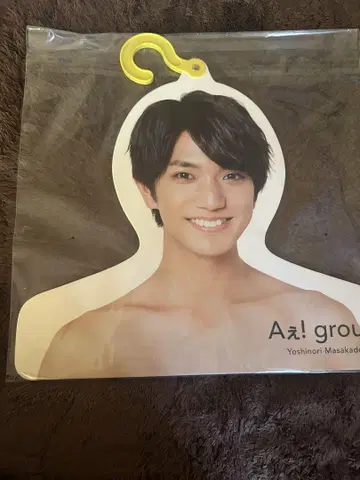 A! group 마사모토 요시노리 공식 굿즈