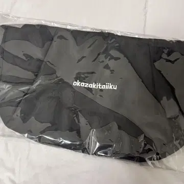 오카자키 체육 숄더백