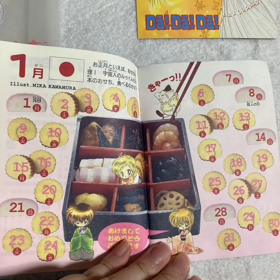 7번째 상품 이미지
