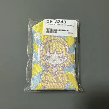 시구레우이 정말 고마운 부적
