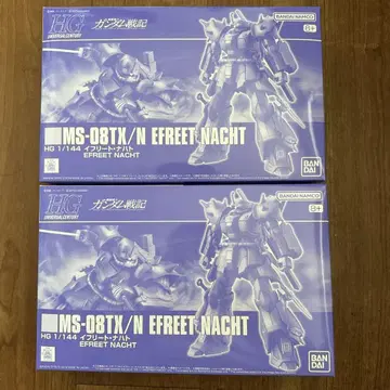 HG 1/144 이프리트 나하토 2세트