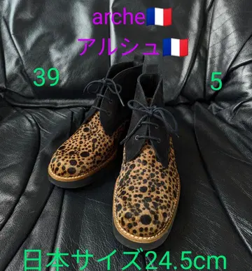 arche 아르슈 이소재 송치 레이스업 부츠 39 24.5cm
