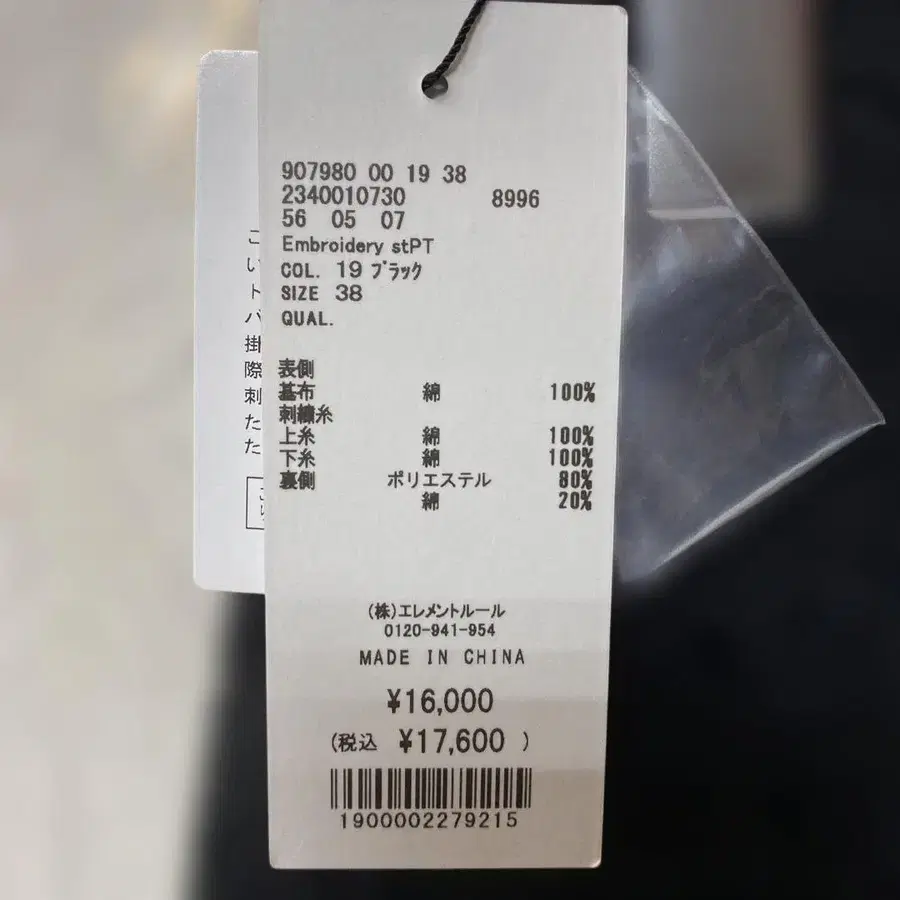 6번째 상품 이미지