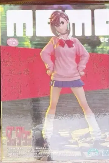 단다단 피규어