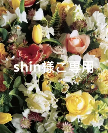 shin 님의 요청 2건