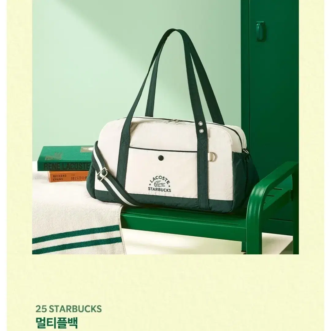 【韓国スタバ】LANDERS★Starbucks green multibag 韓国スタバ】LANDERS☆Starbucks green multibag (Starbucks