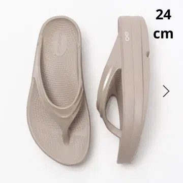 OOFOS 우포스 OOmega 우메가 Nomad 노마드 24cm