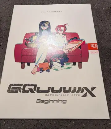 기동전사 건담 지크 액스 영화 Design Works 3  혜택