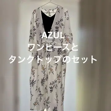 AZUL 꽃무늬 롱 원피스와 탱크탑 세트