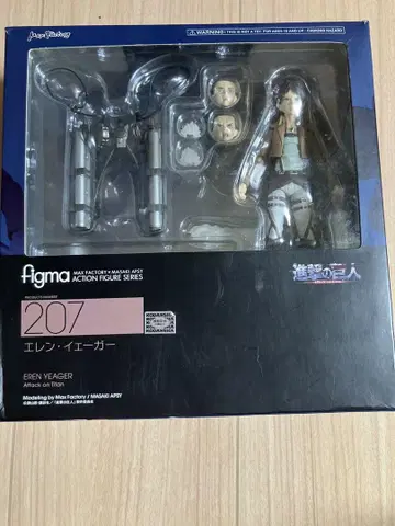 figma 진격의 거인 엘렌 예거