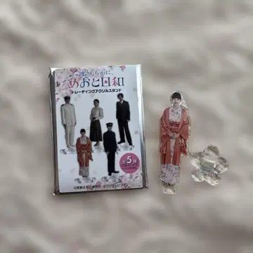 메오토 비야 아크릴 스탠드 요시네 교코