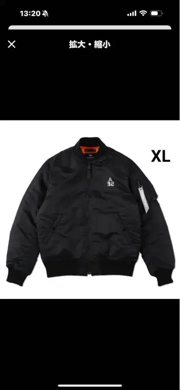 윈드 앤드 시 x 미네데님 MA-1
