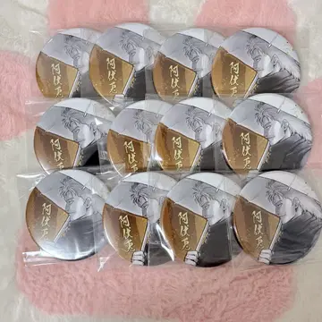 아부토 캔뱃지
