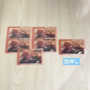 프로세카 에피카 앙스타 콜라보 히가시노 아키토 금박