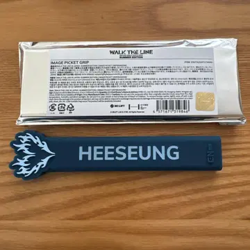 희승 이미지 피켓 그립